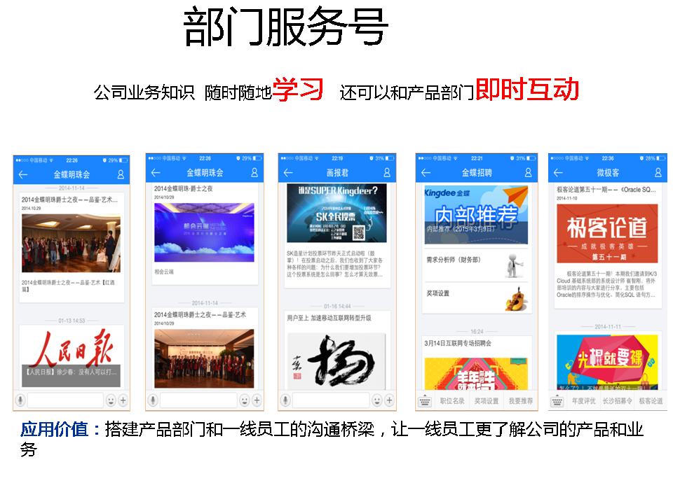 20150603104708891