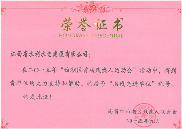 20150929155356345