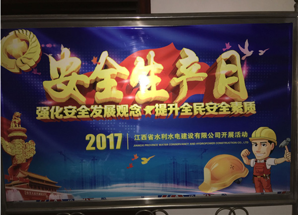 20170620143800873