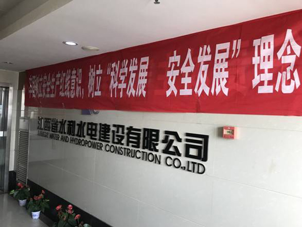 20180615160448747 20180615160448747