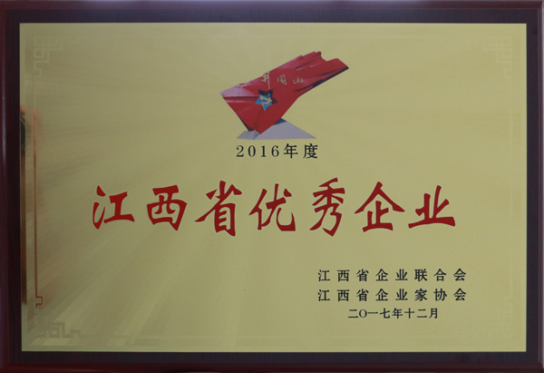 20180817173231581