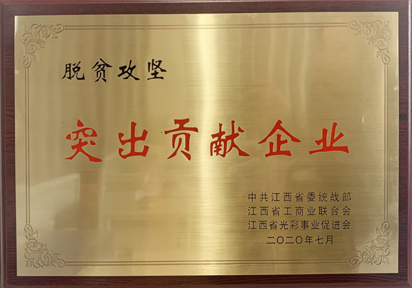 EVO厅·(中国区)视讯官网