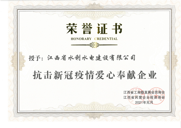 EVO厅·(中国区)视讯官网