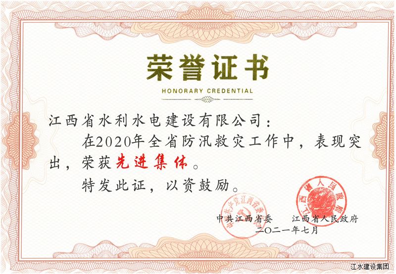 EVO厅·(中国区)视讯官网